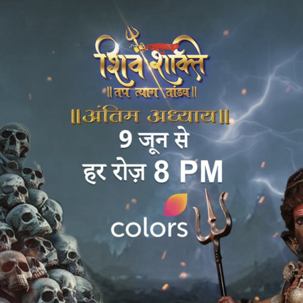 COLORS’ ‘Shiv Shakti – Tap Tyag Tandav’ enters…