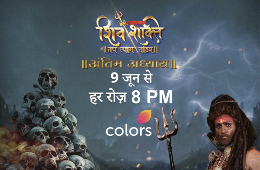 COLORS’ ‘Shiv Shakti – Tap…