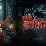 Kya Ayaan jaan paayega apne pechle janam ke raaz? – Aami Dakini