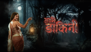 Kya Ayaan jaan paayega apne pechle janam ke…