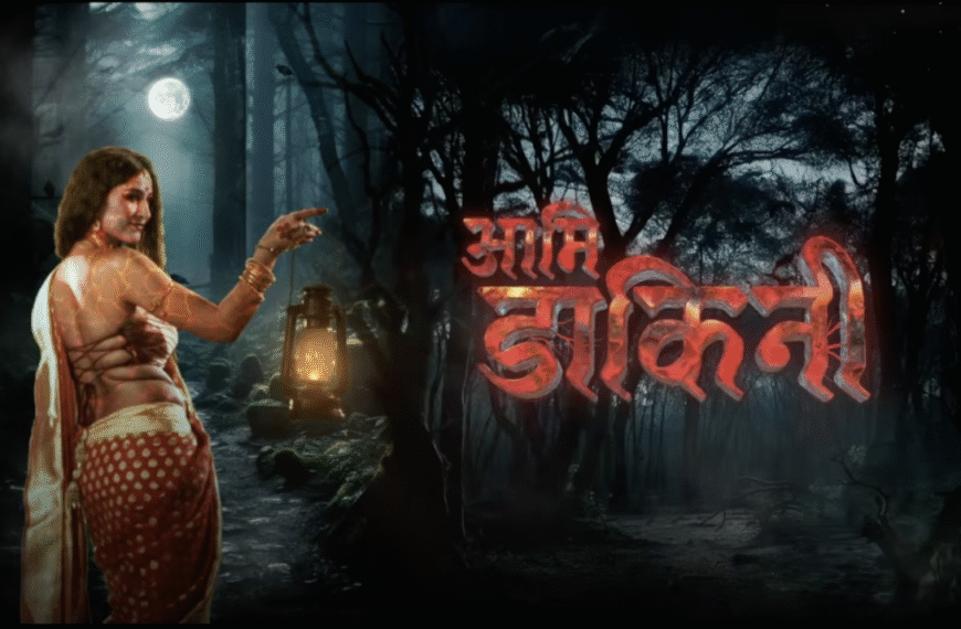 Kya Ayaan jaan paayega apne pechle janam ke raaz? – Aami Dakini