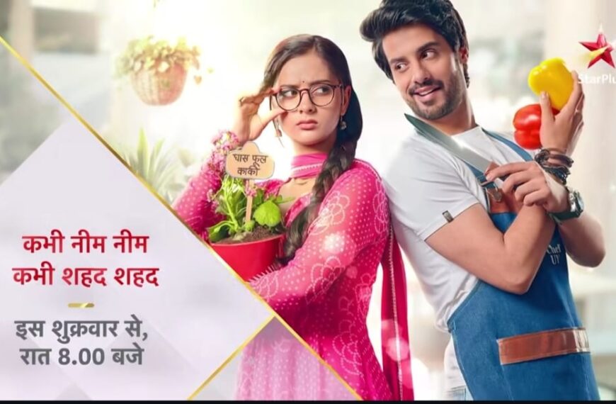 Star Plus much-anticipated show Kabhi…