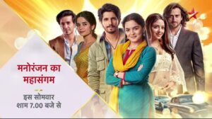 Three Leads, Unlimited Drama – Star Plus’ Mahasangam…