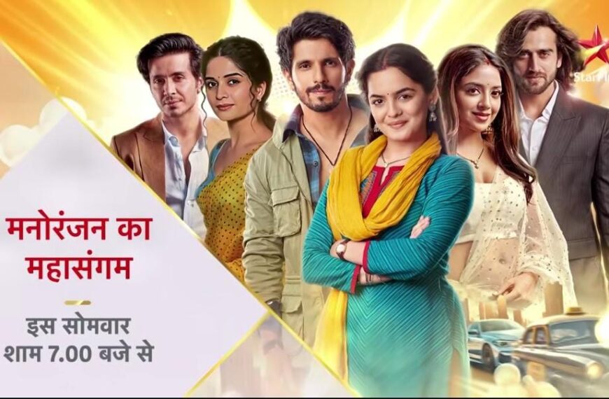 Three Leads, Unlimited Drama – Star Plus’ Mahasangam…