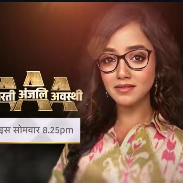 From Mother to Daughter: Advocate Anjali Awasthi’s Legacy&hellip;