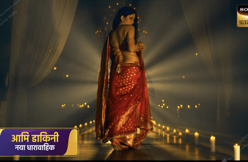 Promo Alert – Aami Dakini
