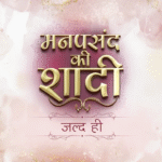 New Announcement: Rajshri Productions Brings a Fresh Take on Marriage with Manpasand Ki Shaadi 💍✨