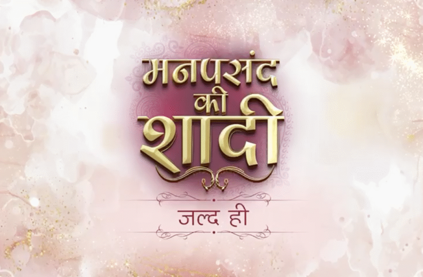 New Announcement: Rajshri Productions Brings…