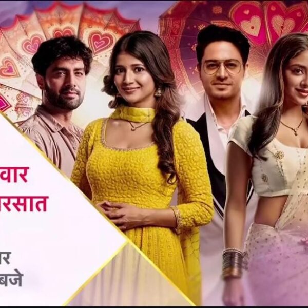 ❤️ Raahi Ke Liye Toh #PremHi Kaafi Hai……