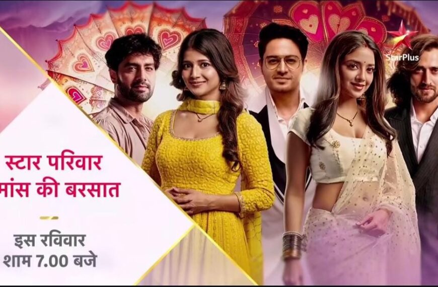 Is Star Plus Coming Up…