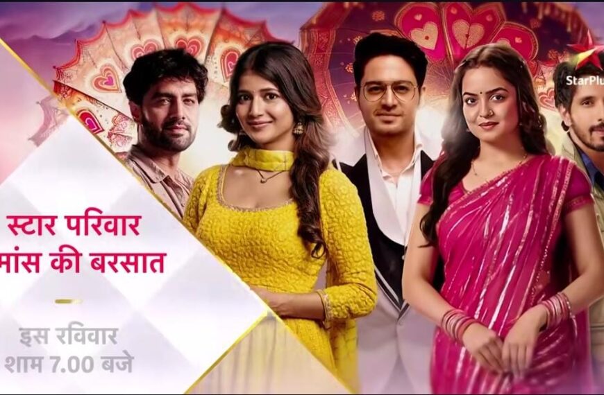 Romance Ki Barsaat Turns Battleground for Star Parivaar’s Best Jodi Competition!