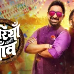 🌾 Chhoriyan Chali Gaon: 11 Urban Women, One Rural Challenge, 60 Unforgettable Days! Contestants List