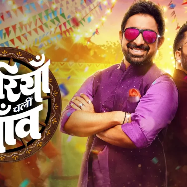 🌾 Chhoriyan Chali Gaon: 11 Urban Women, One&hellip;