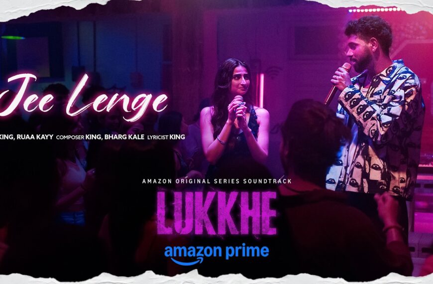 प्राइम वीडियो के ’लुक्खे’ का नया ट्रैक ‘जी…
