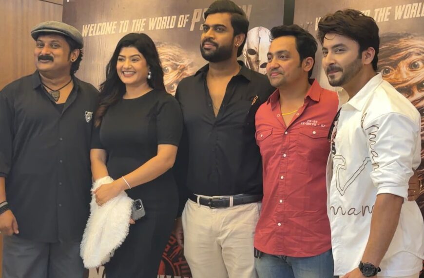 PSYCHOLOGICAL THRILLER ‘NAVYA CHAKRA: PSYCON WORLD