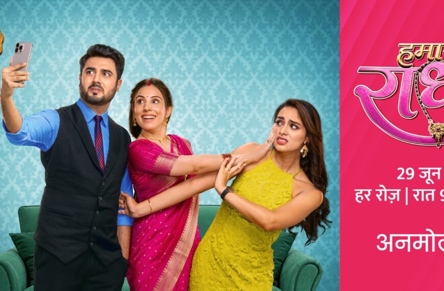 Anmol TV steps into original fiction with ‘Humari…